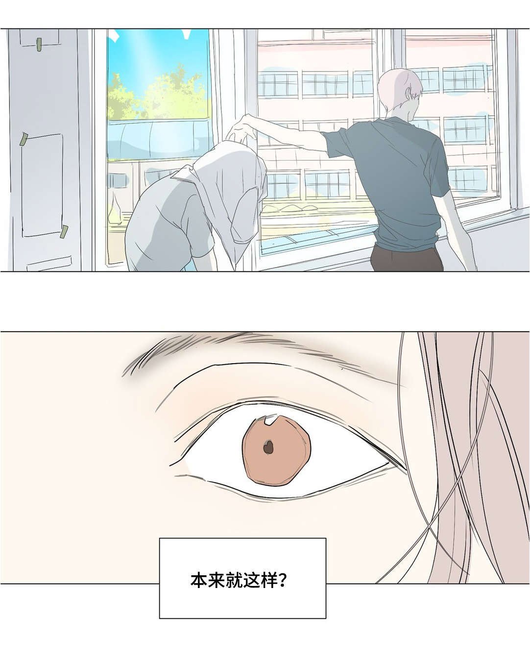 第36章：开学