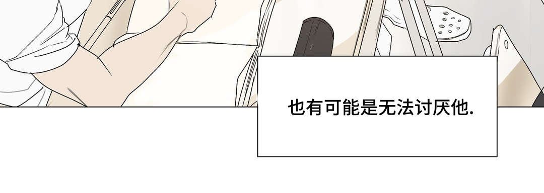 第37章：真可爱