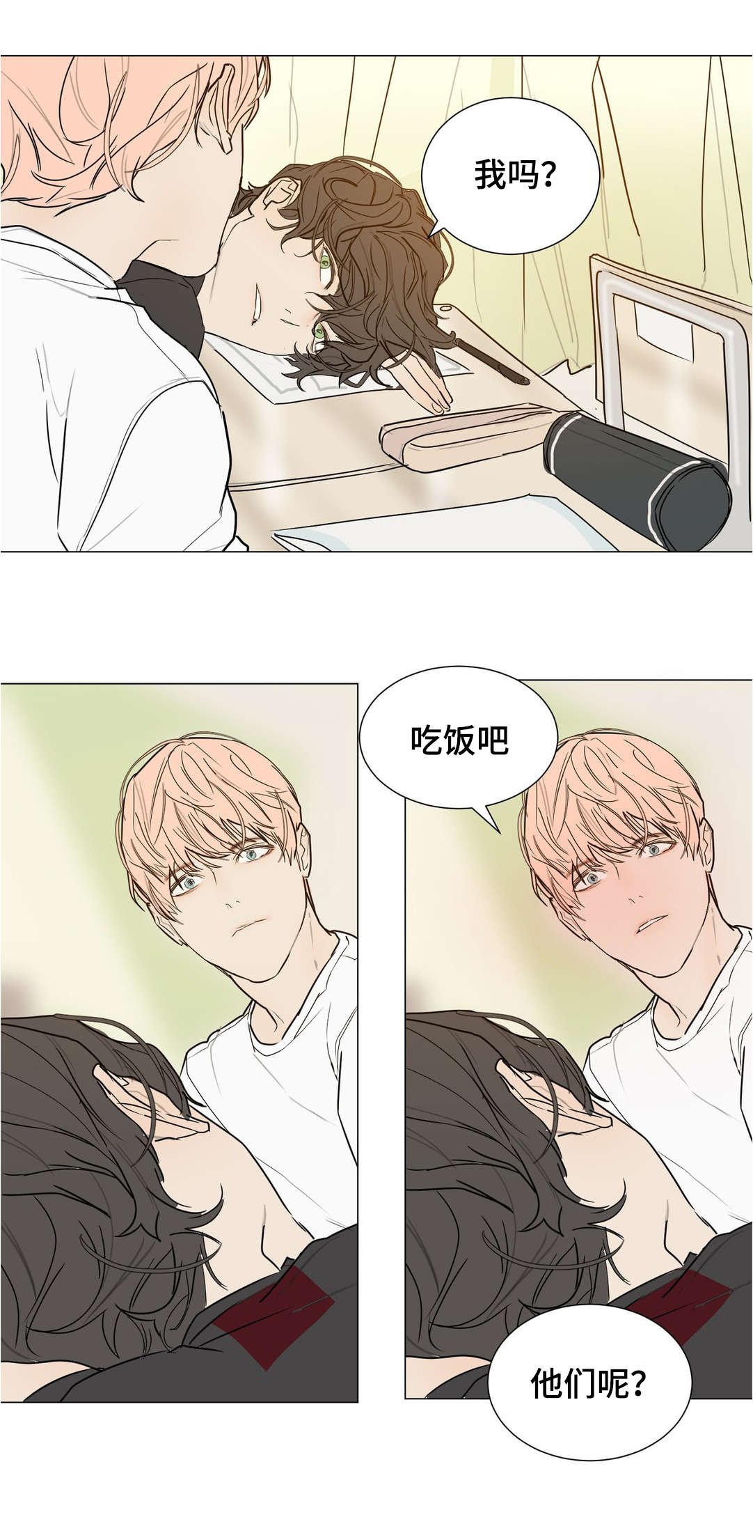 第38章：我帮你补习