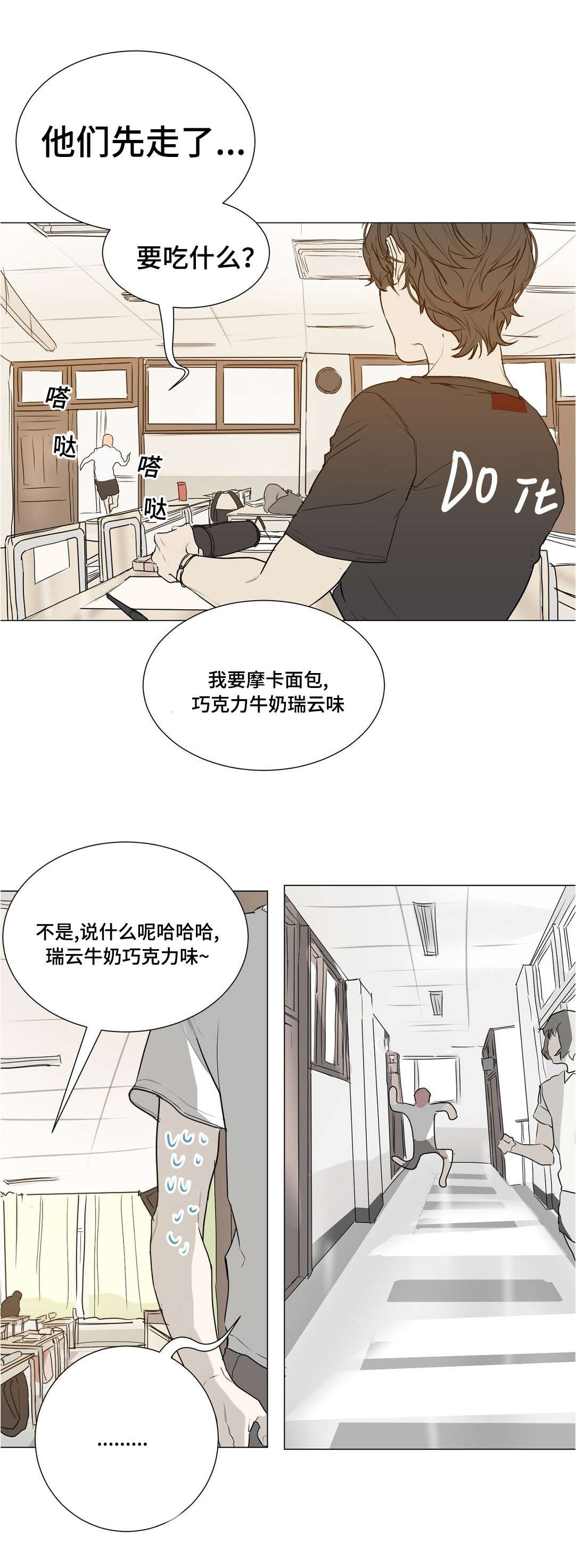 第38章：我帮你补习