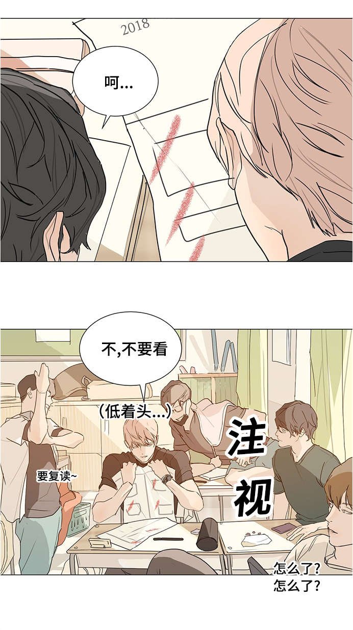 第38章：我帮你补习