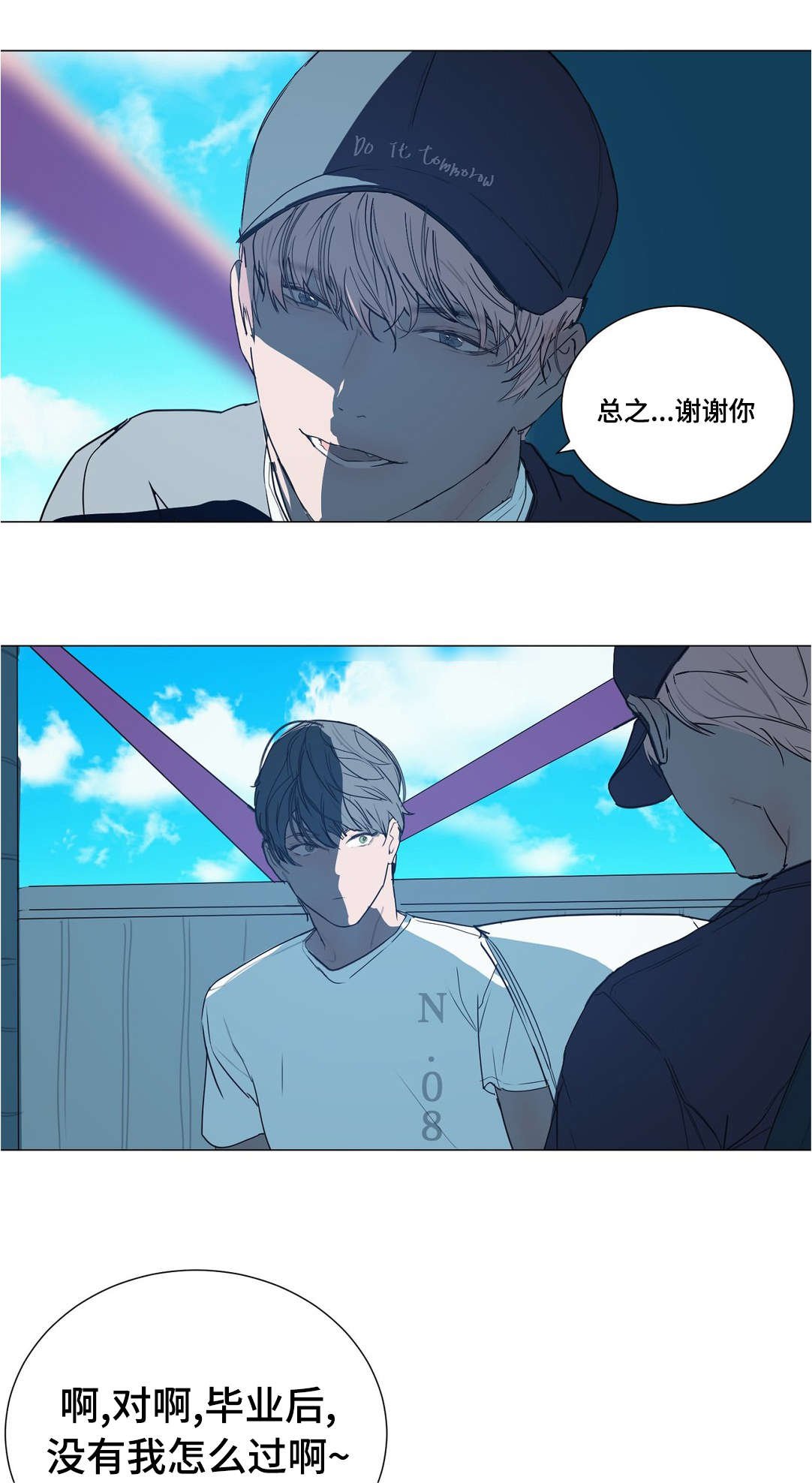 第38章：我帮你补习