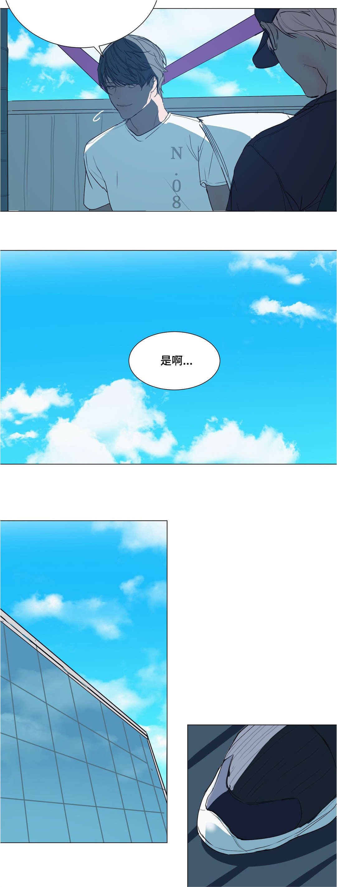 第38章：我帮你补习