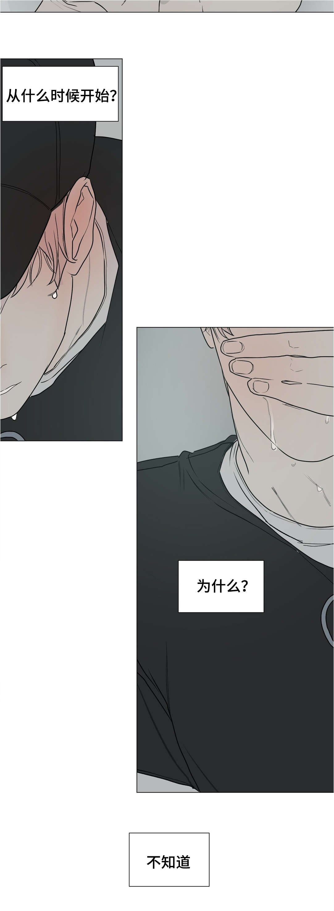 第39章：我喜欢他