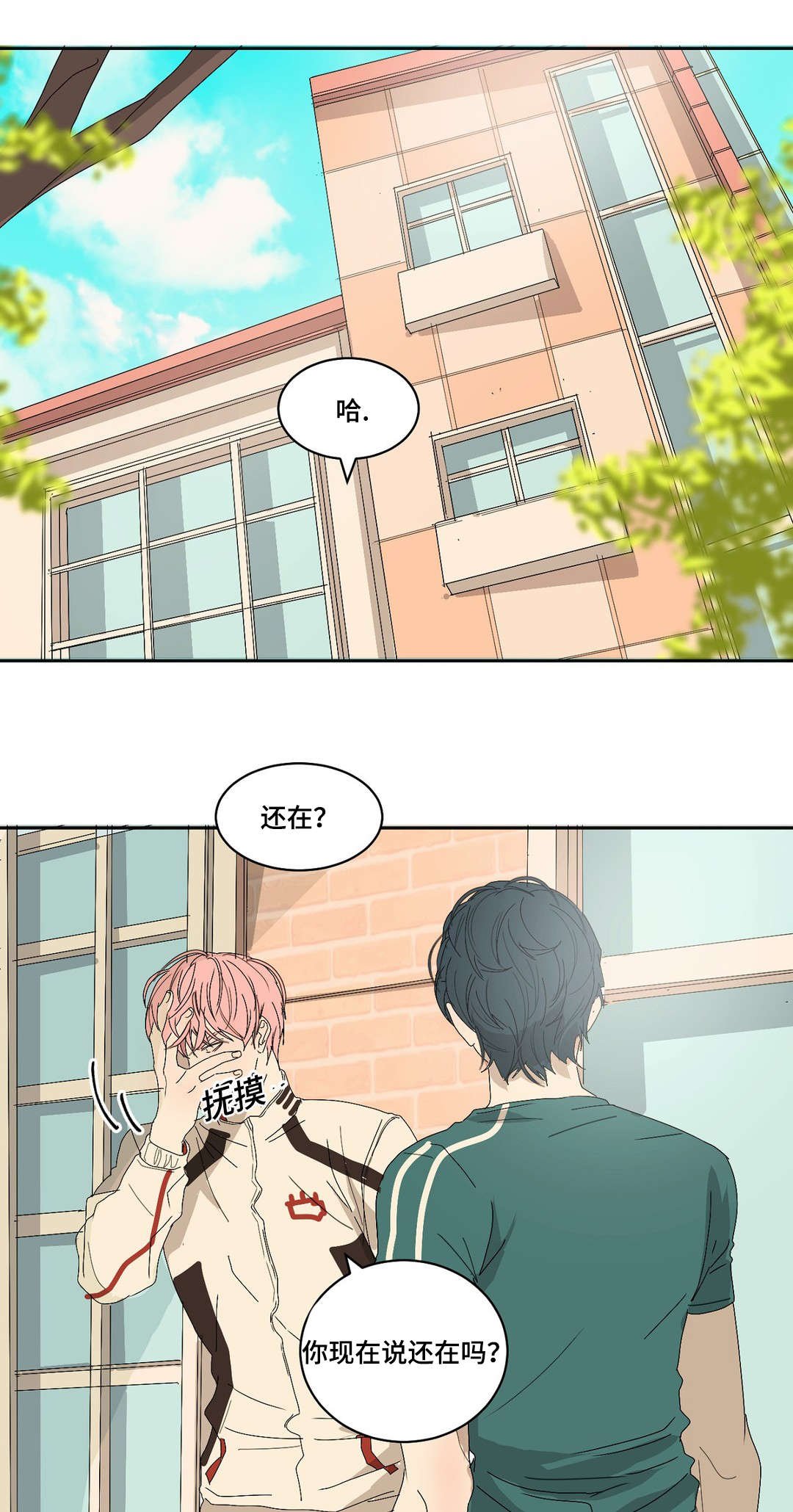 第4章：交换号码