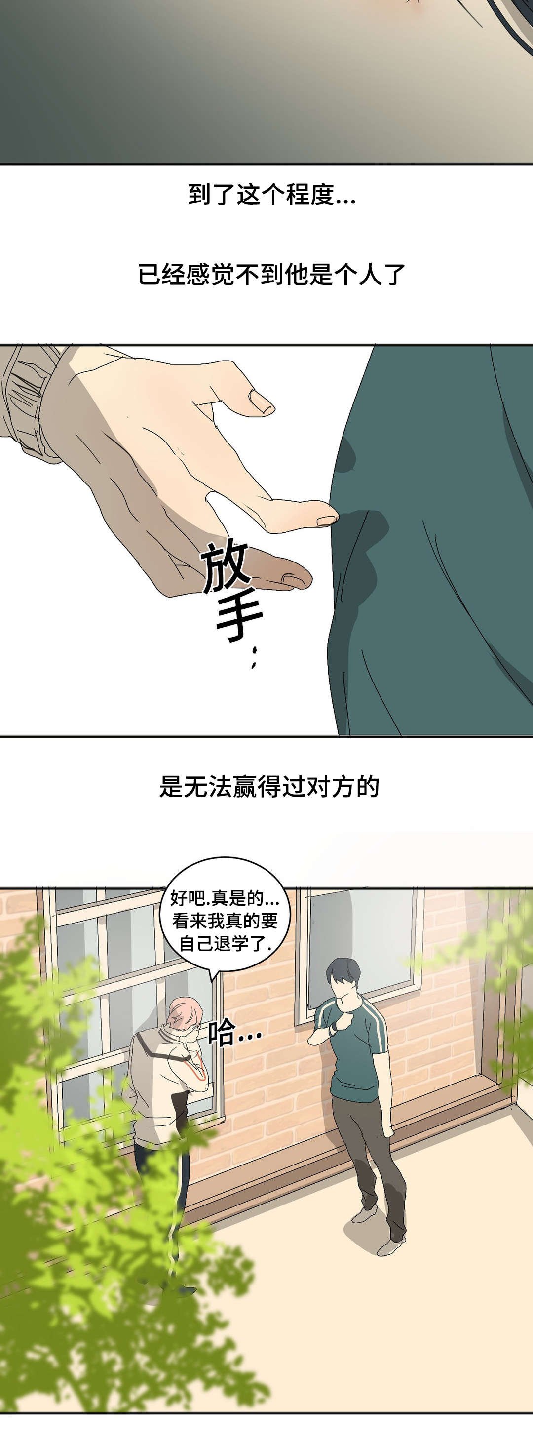 第4章：交换号码