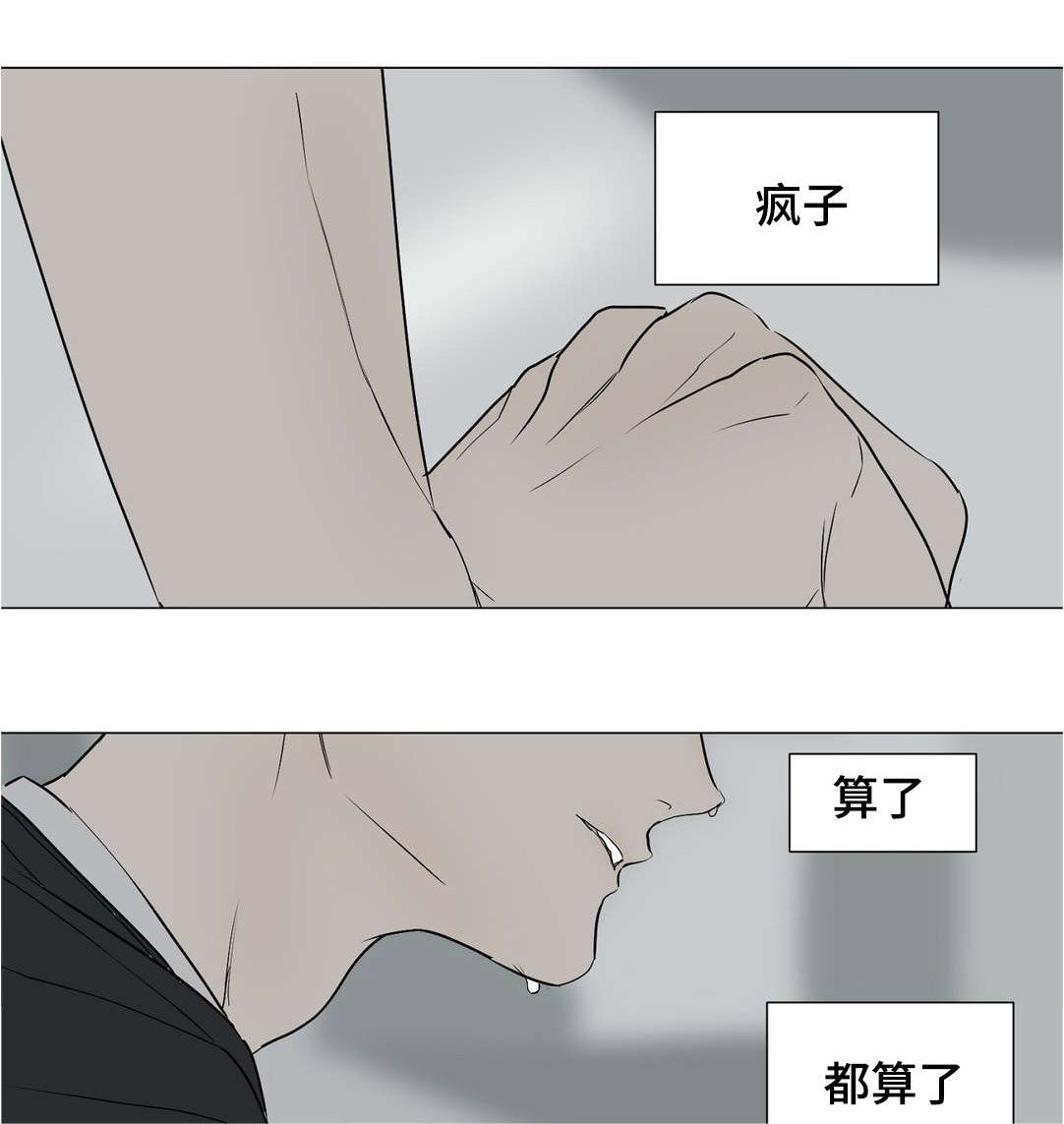 第40章：不能被发现