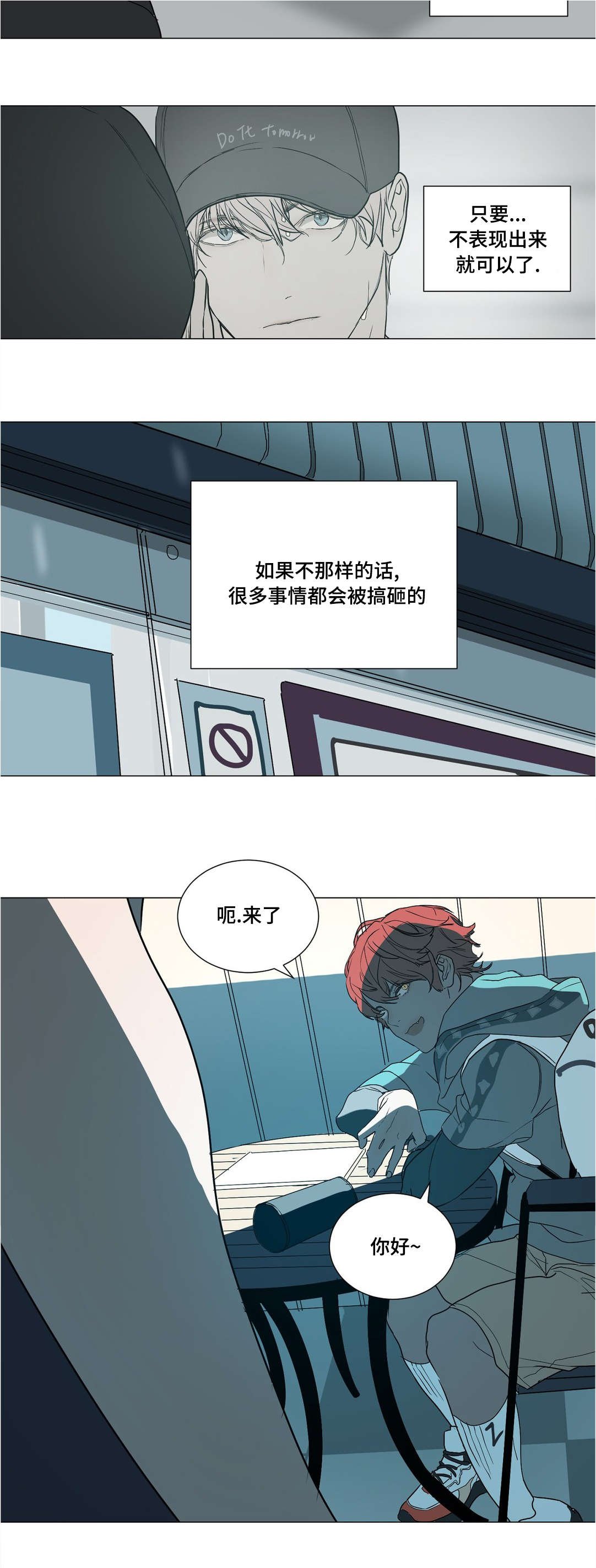 第40章：不能被发现