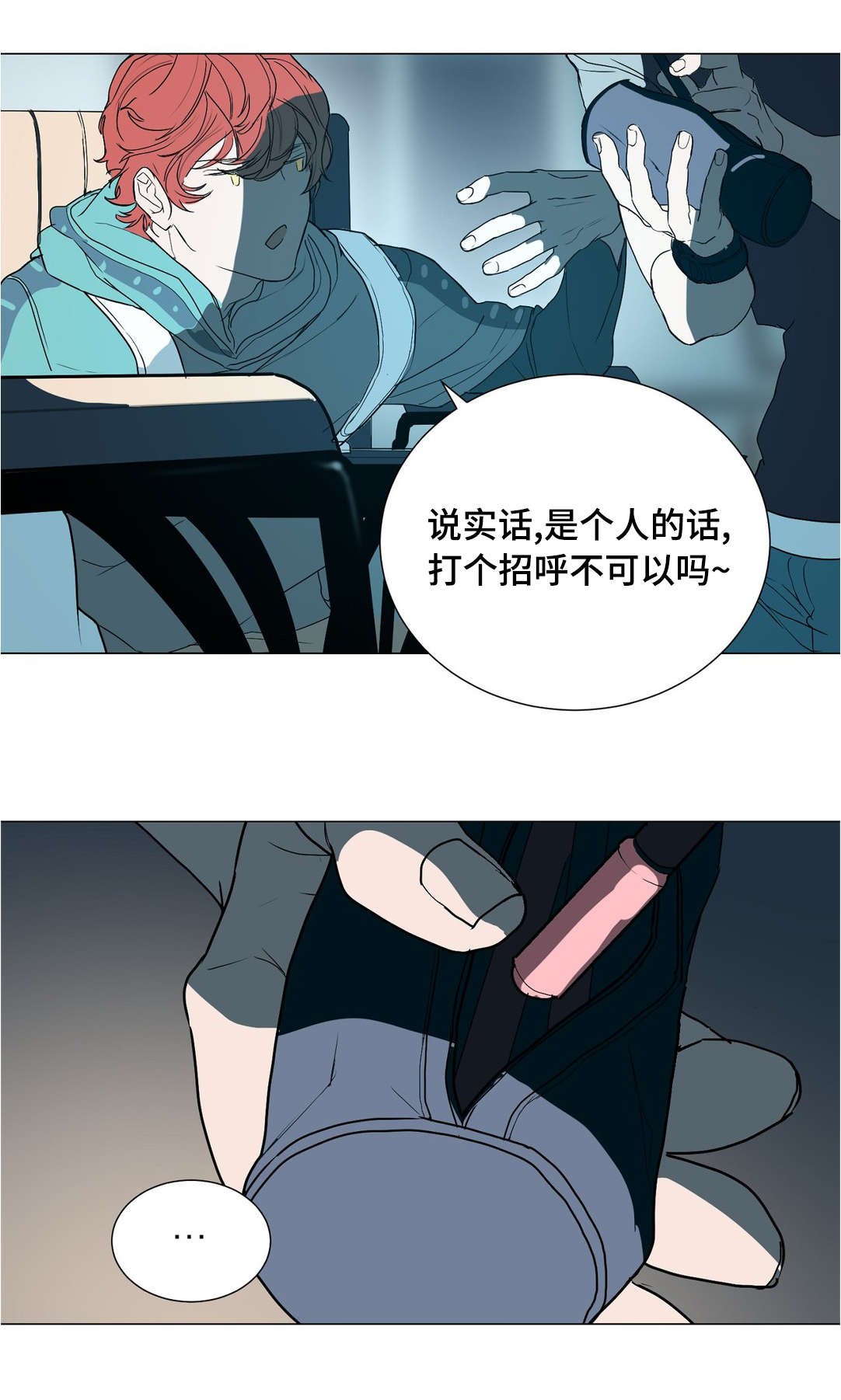 第40章：不能被发现