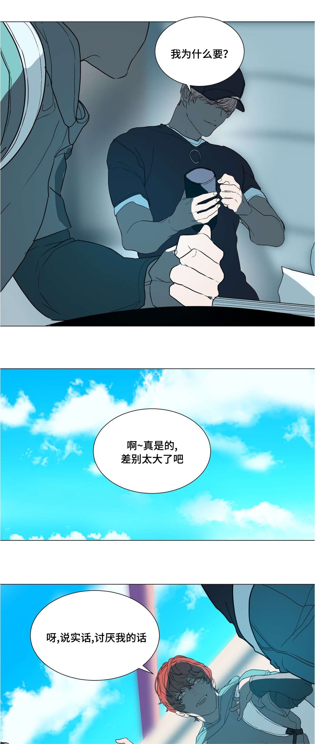 第40章：不能被发现