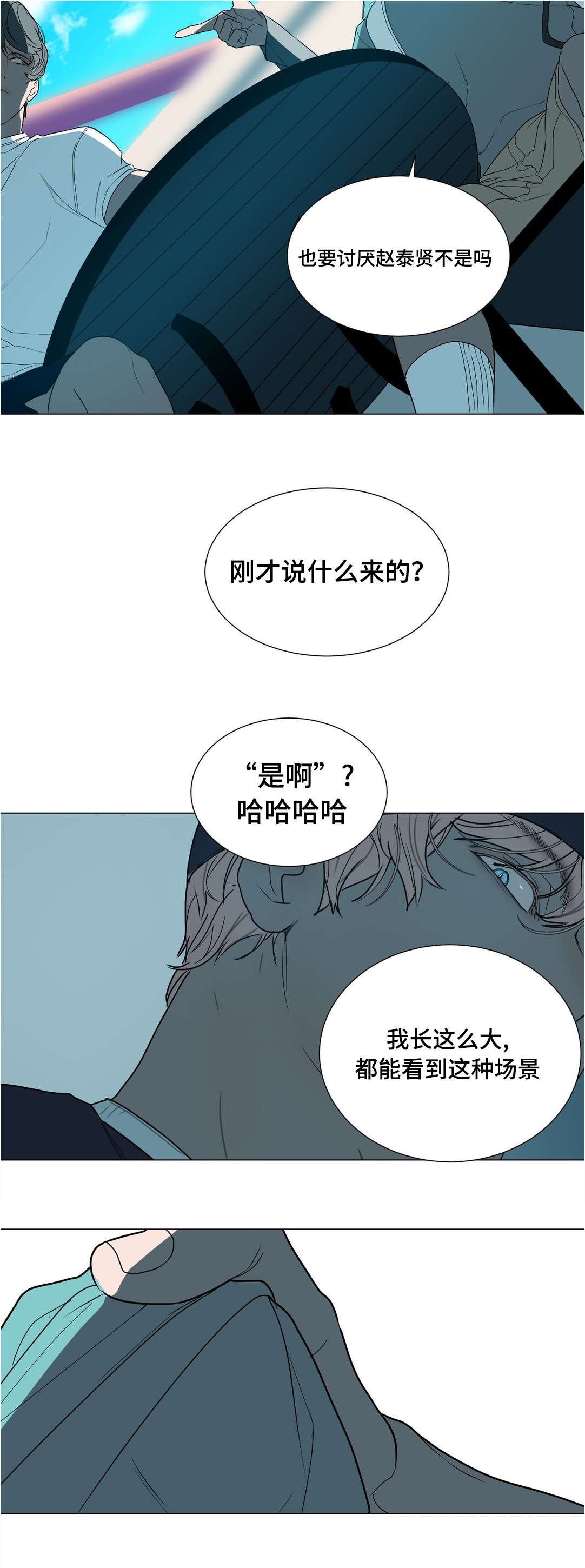 第40章：不能被发现