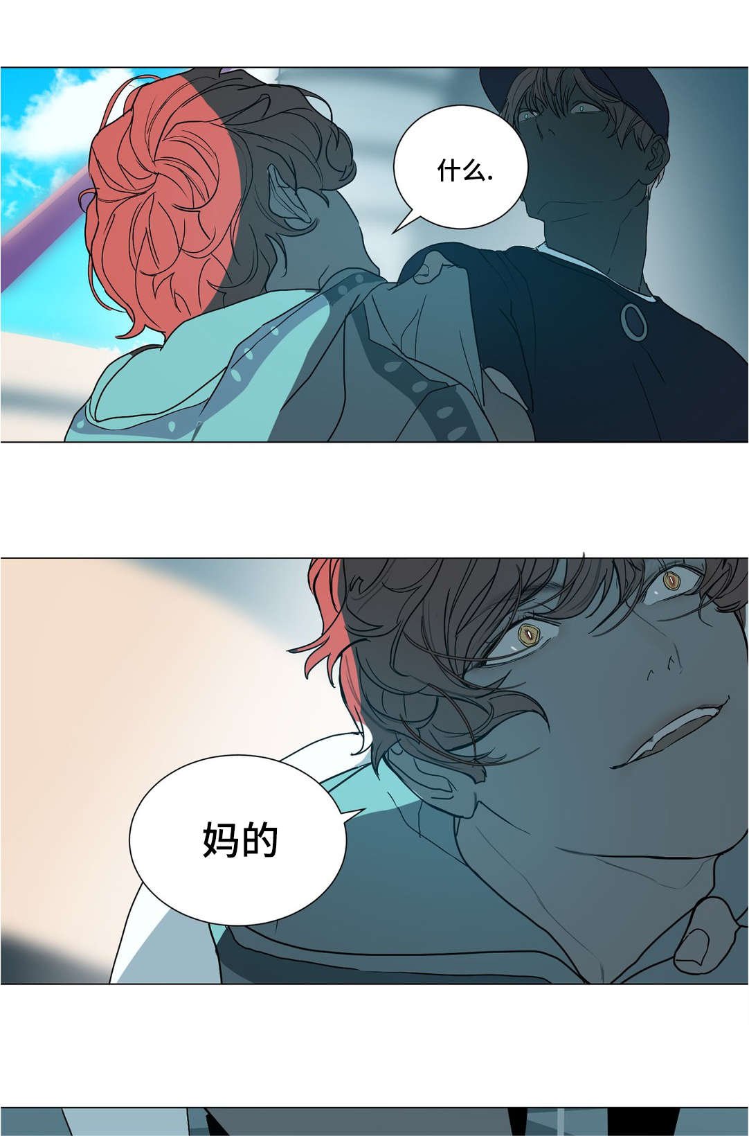 第40章：不能被发现