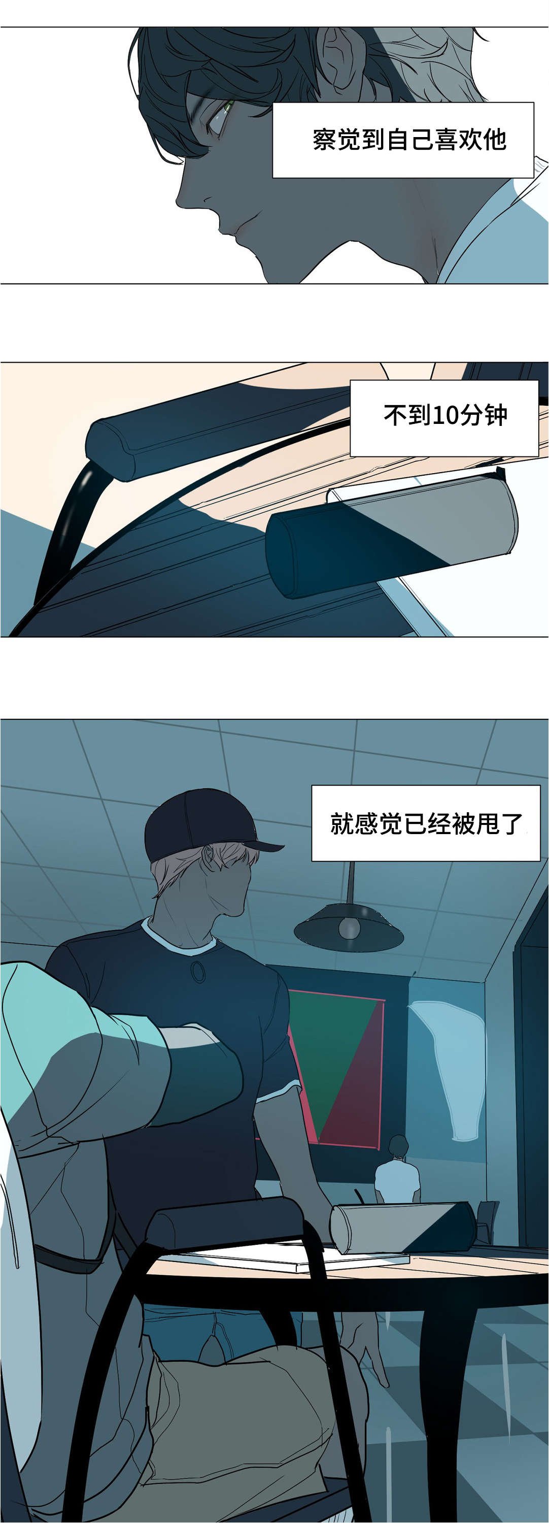 第40章：不能被发现