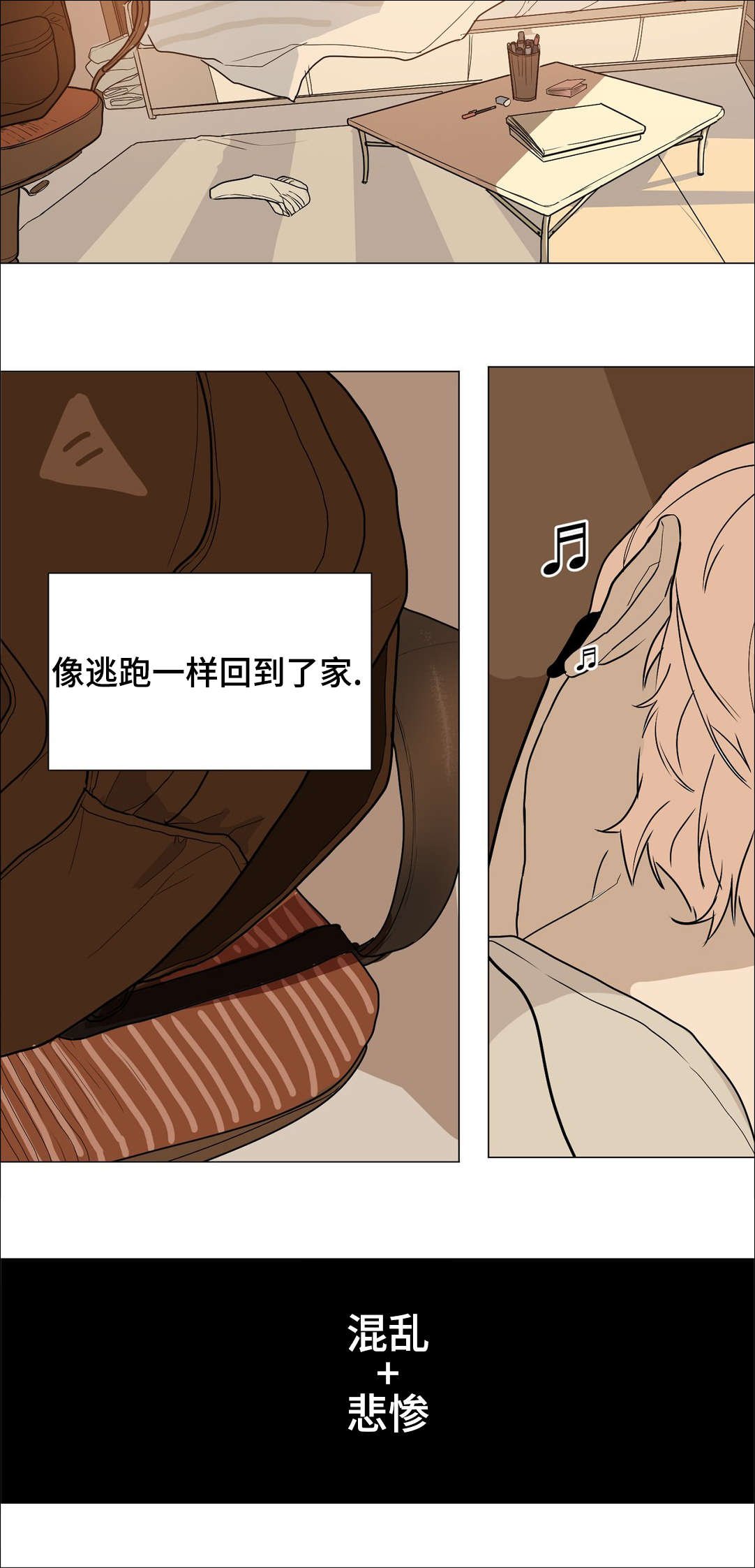 第40章：不能被发现