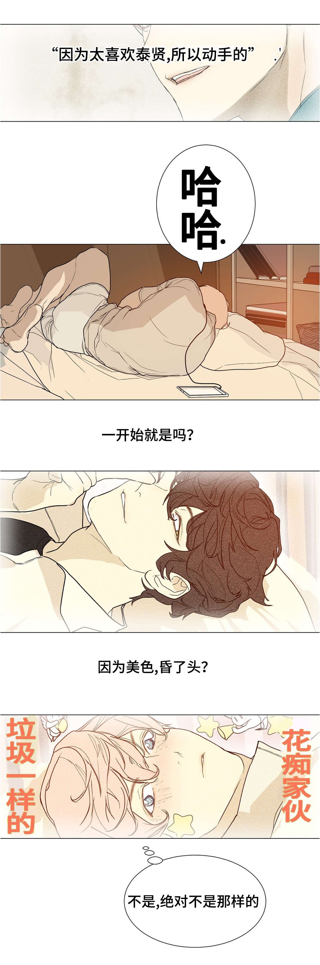 第40章：不能被发现