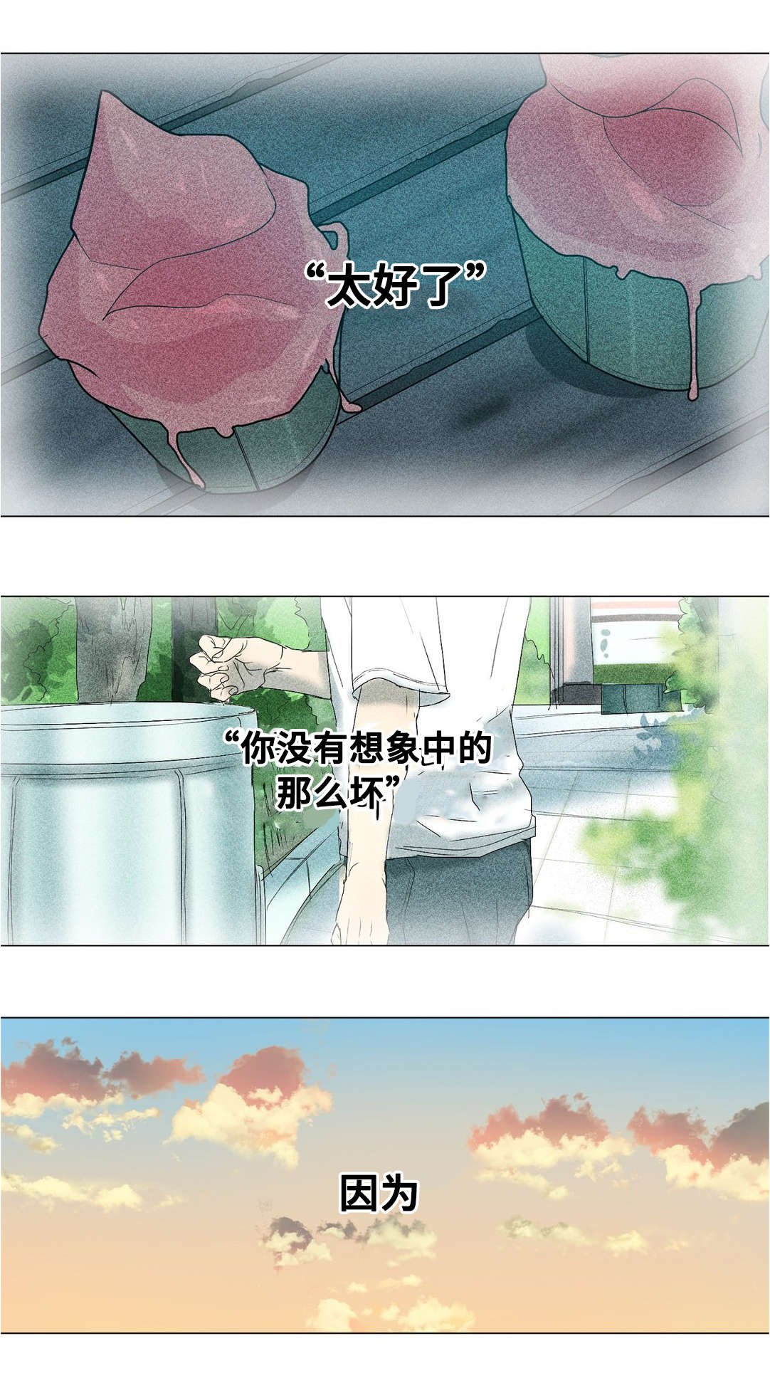 第40章：不能被发现