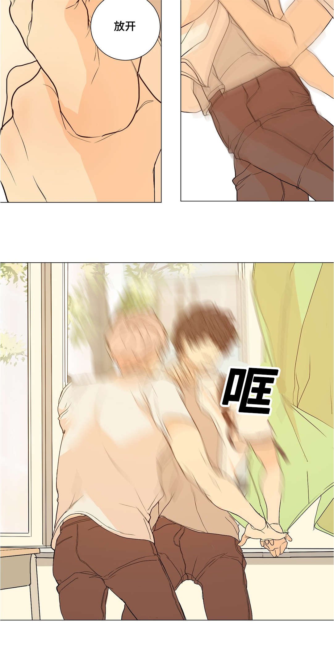 第41章：不要喜欢我
