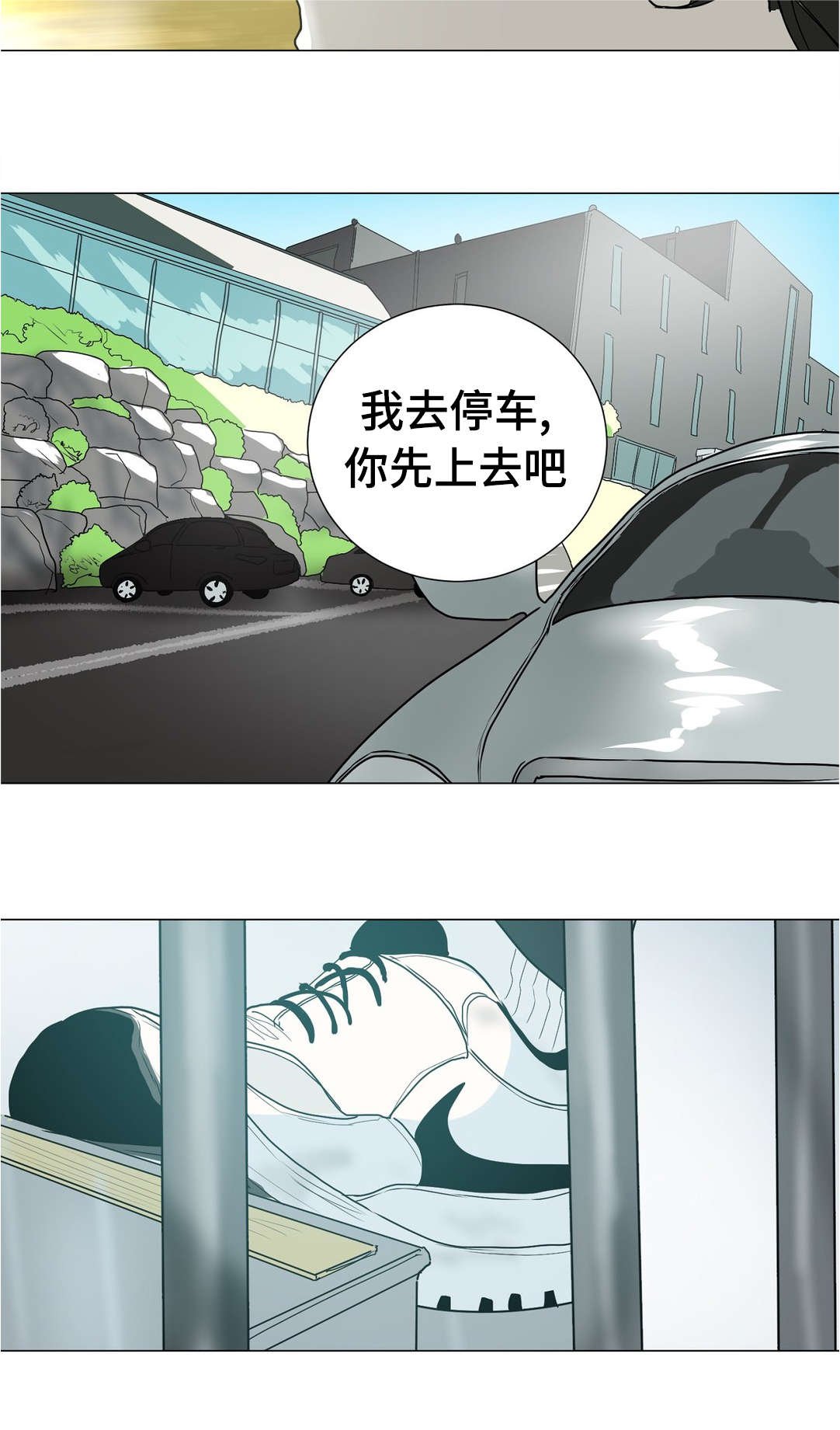 第42章：忌日