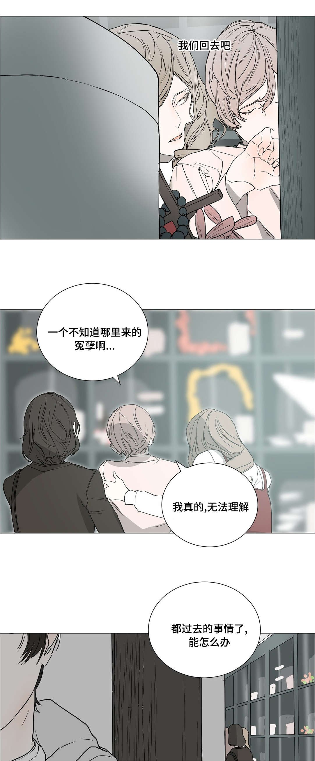 第42章：忌日