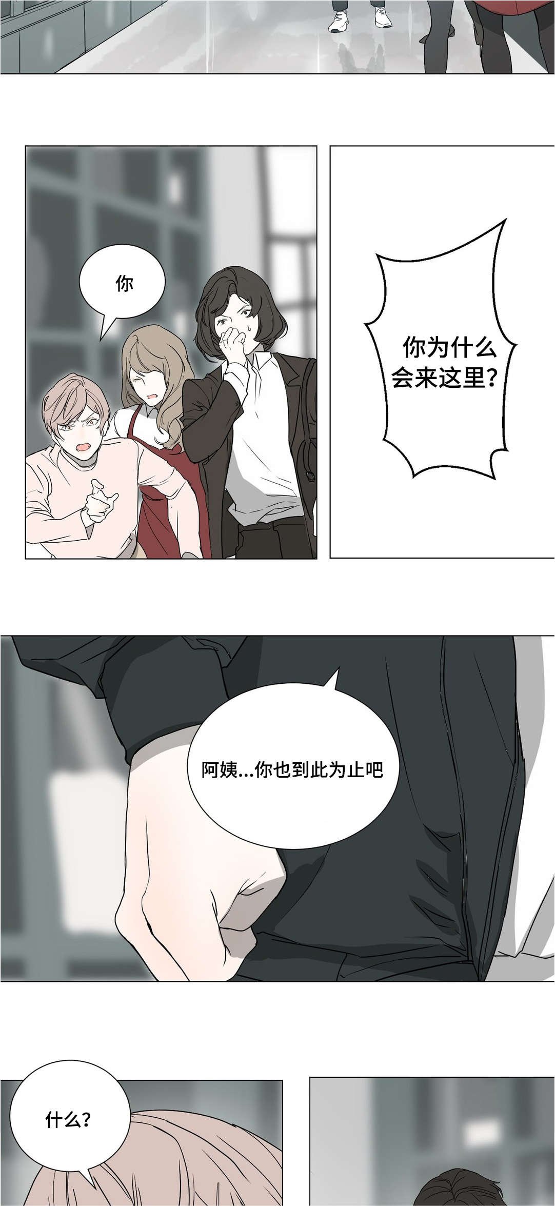 第42章：忌日