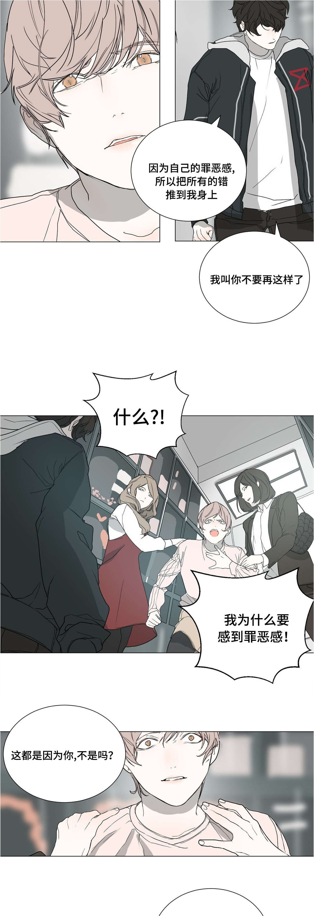 第42章：忌日