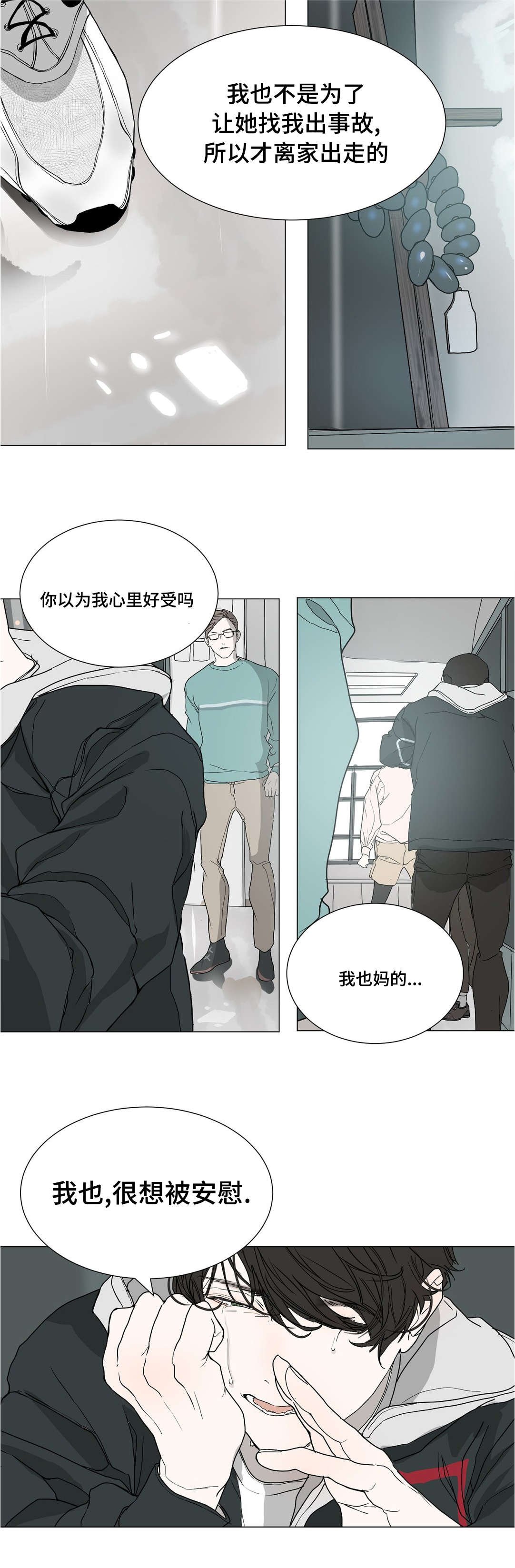 第42章：忌日