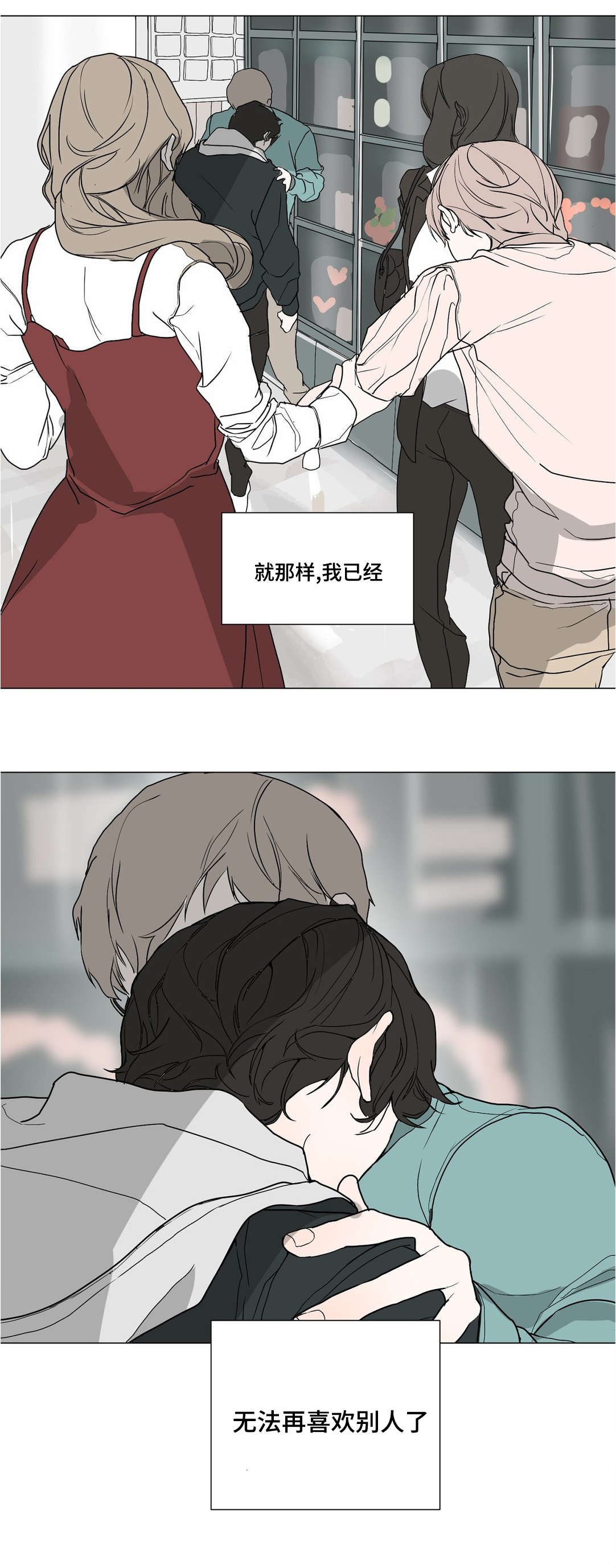 第42章：忌日