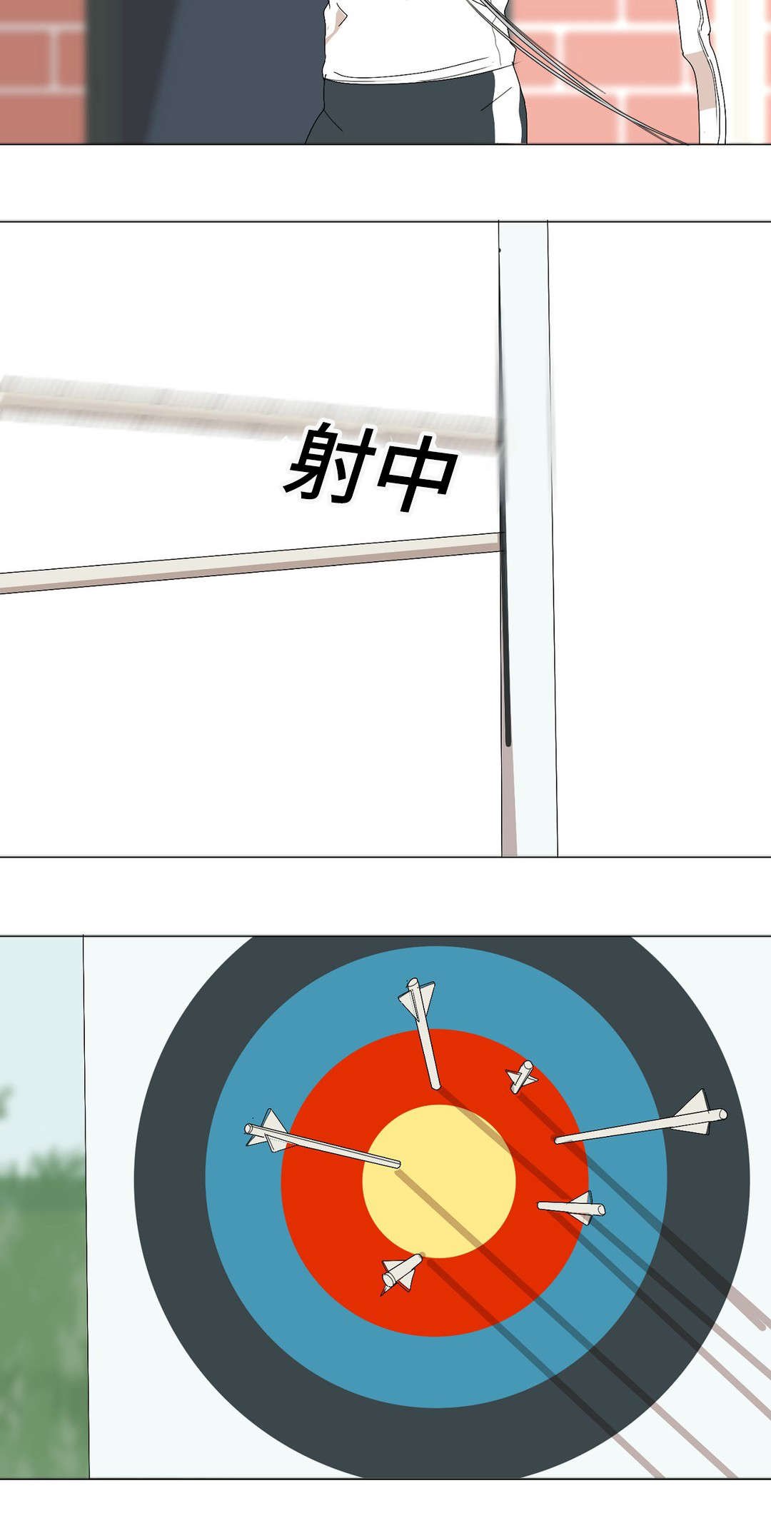 第5章：见个面吧
