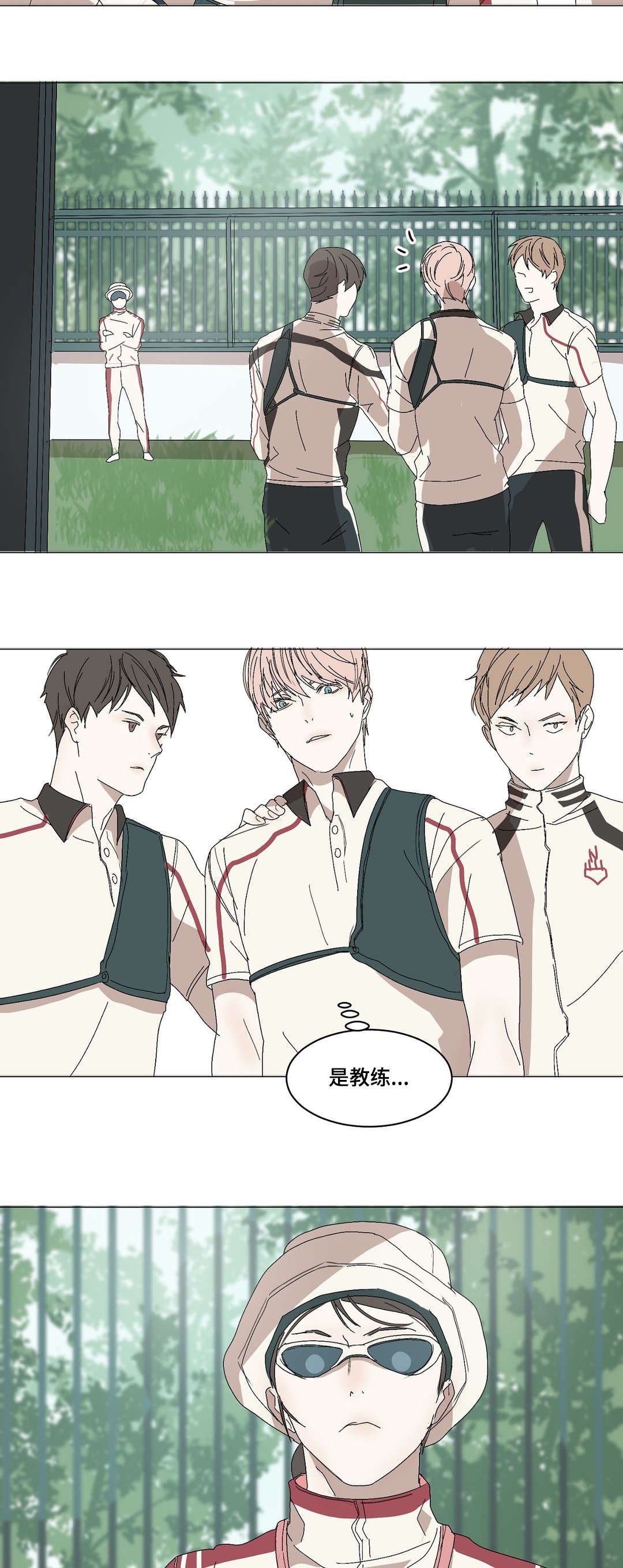 第5章：见个面吧