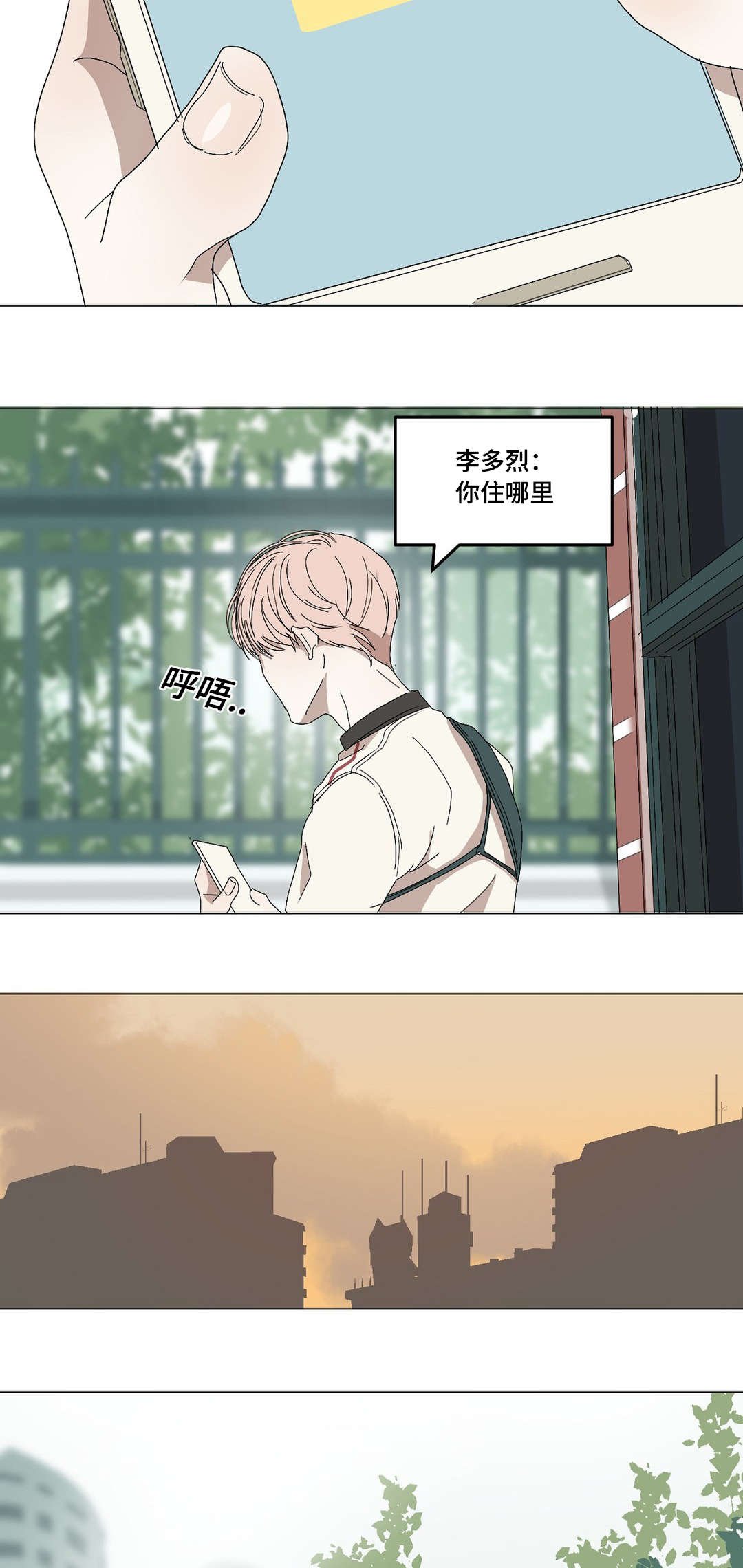 第5章：见个面吧