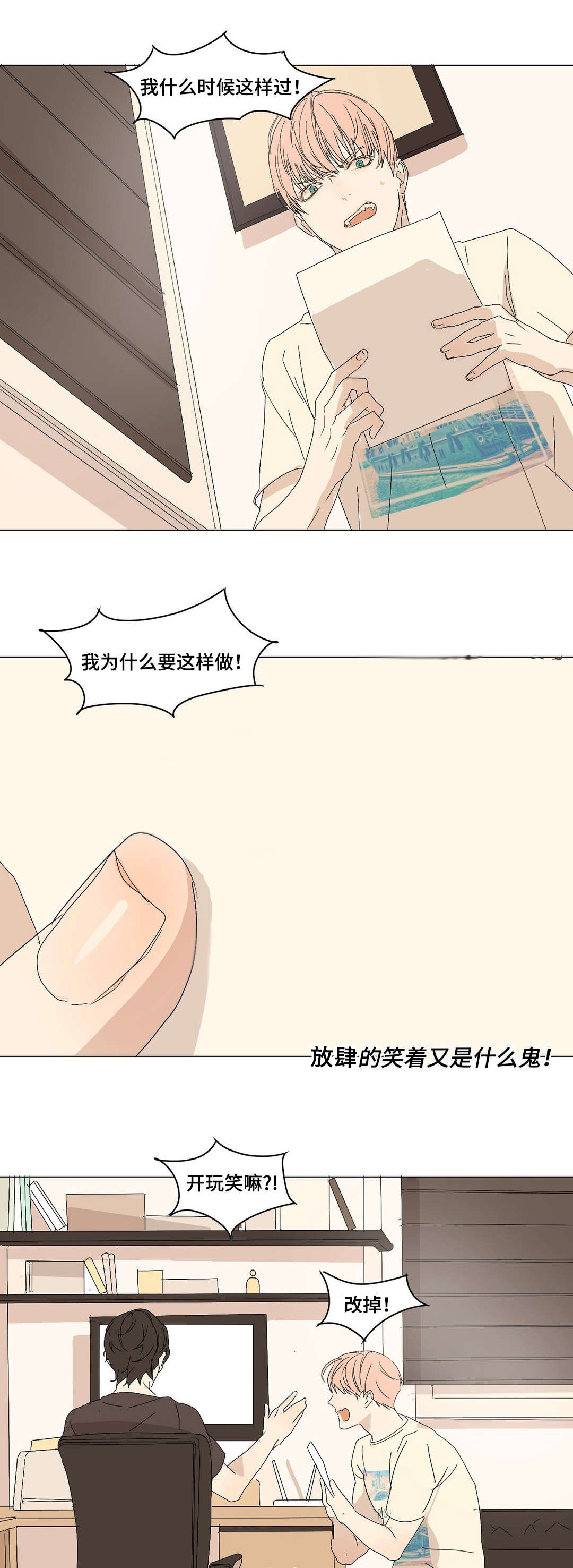 第5章：见个面吧