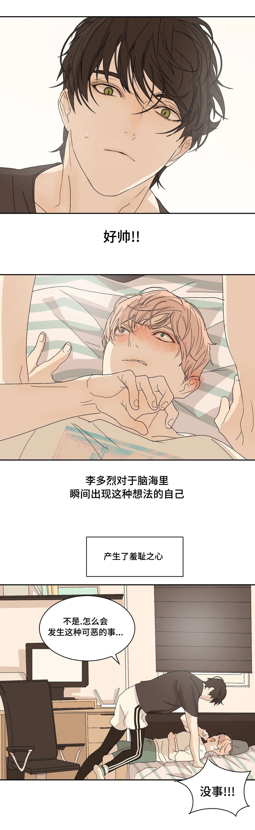 第6章：课题发表