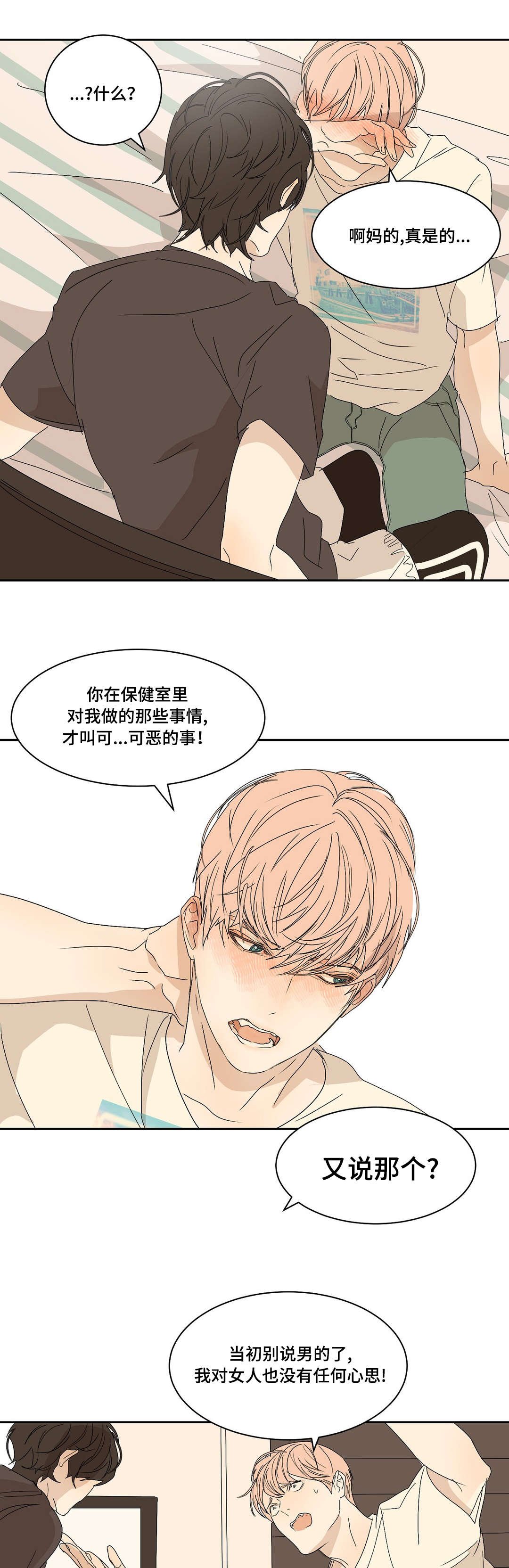 第6章：课题发表