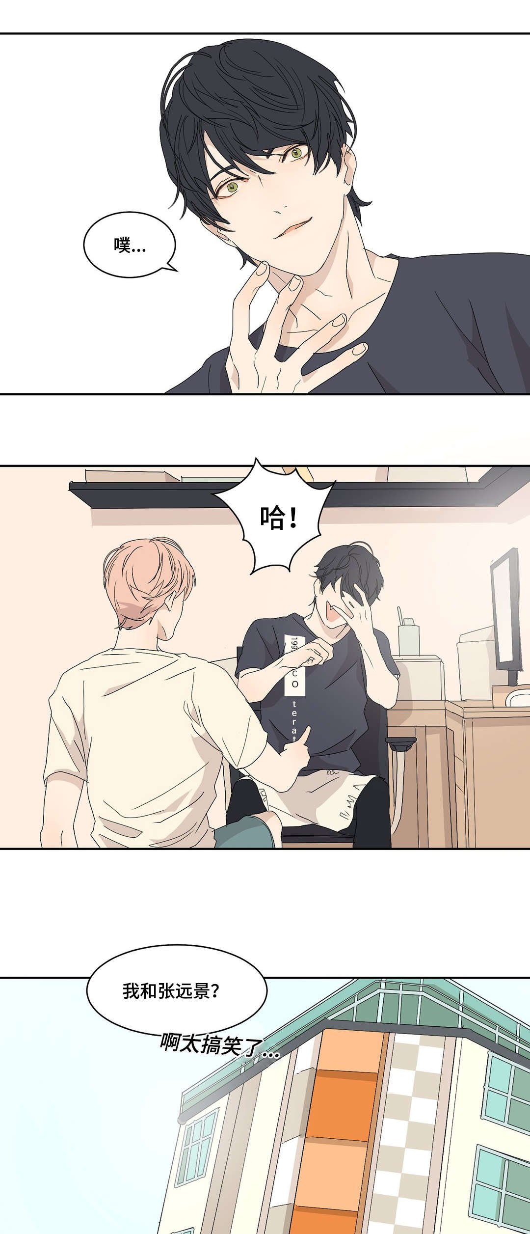 第6章：课题发表