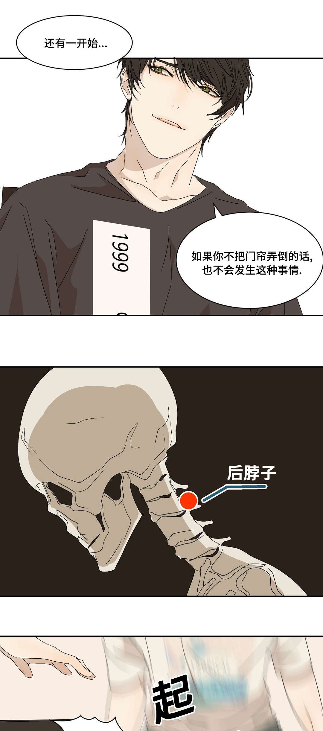 第6章：课题发表