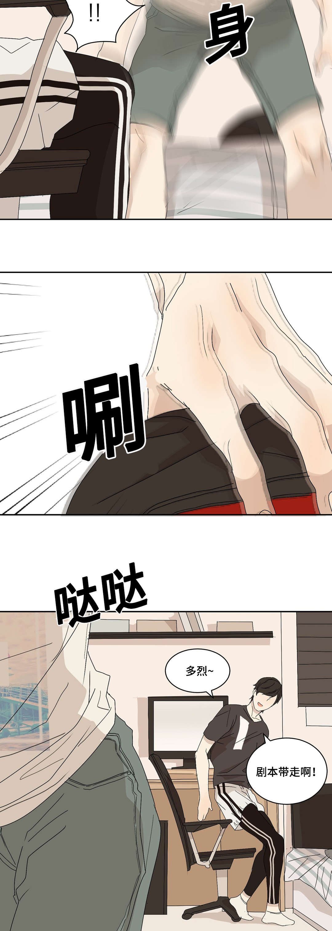 第6章：课题发表