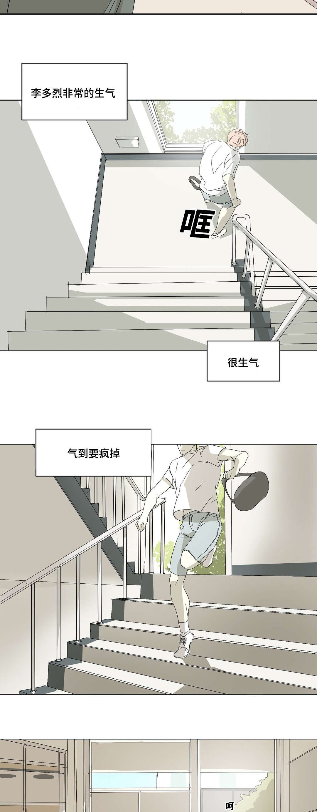 第6章：课题发表