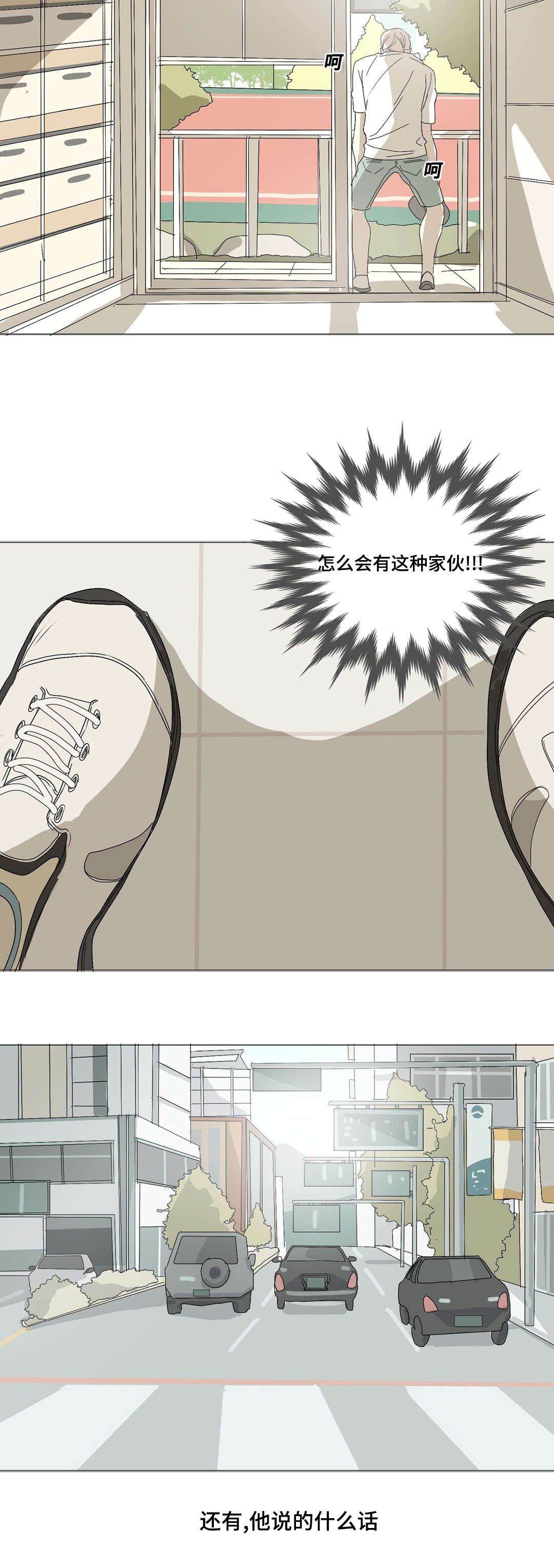 第6章：课题发表