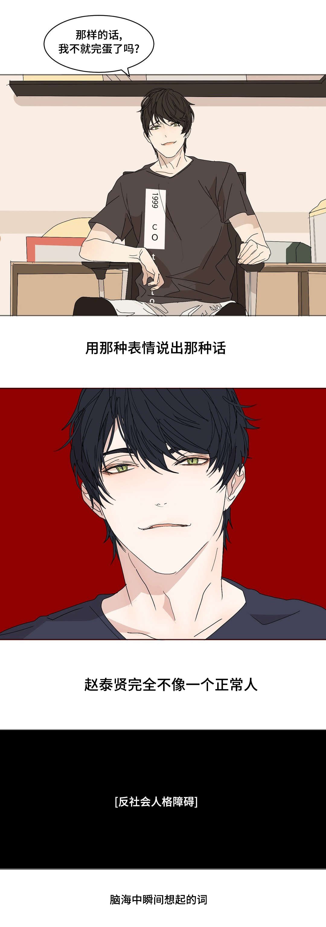 第6章：课题发表