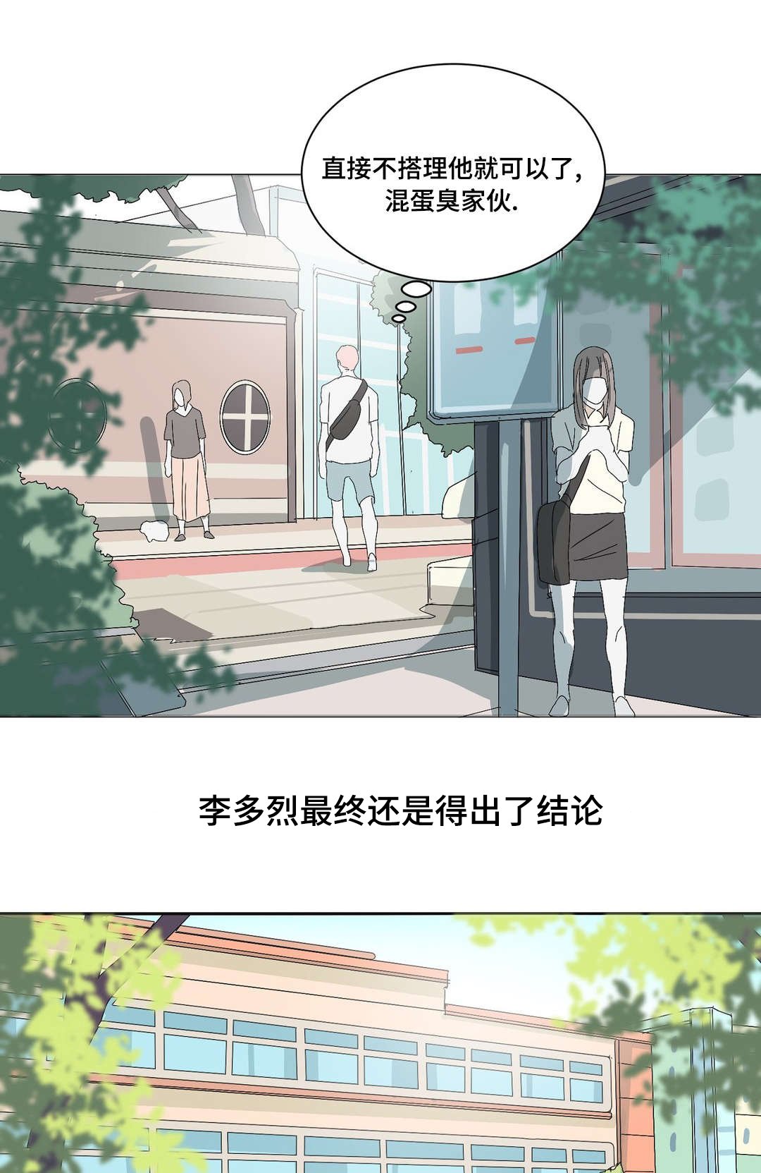 第6章：课题发表