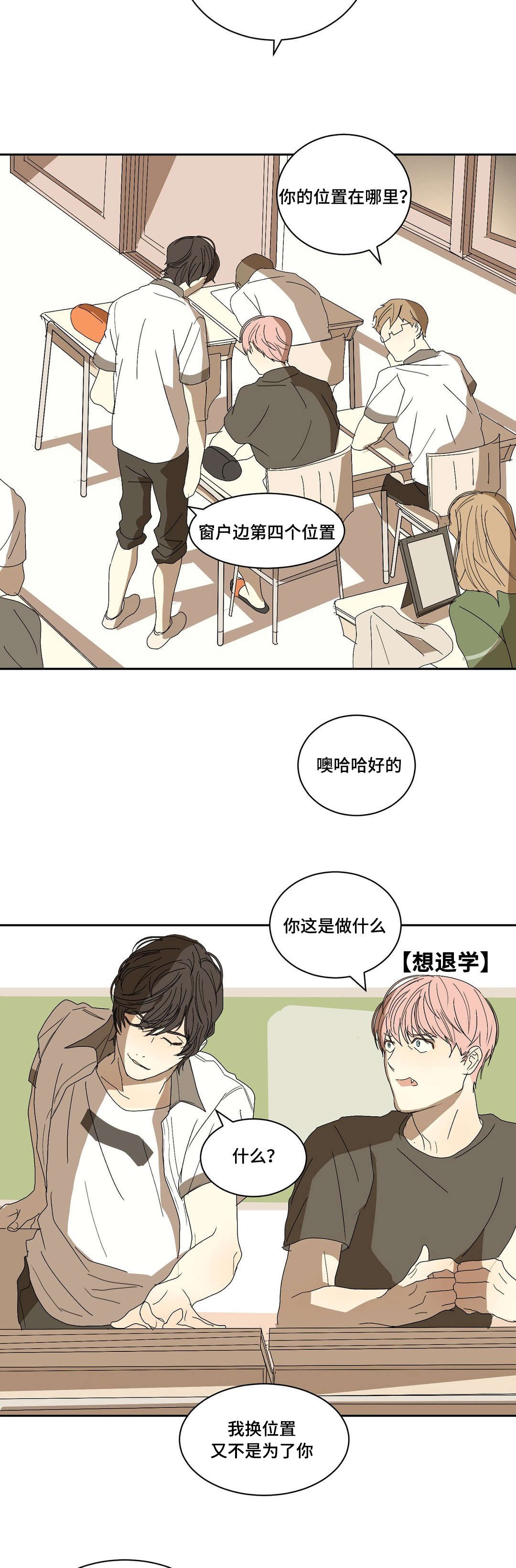 第7章：长得真好看