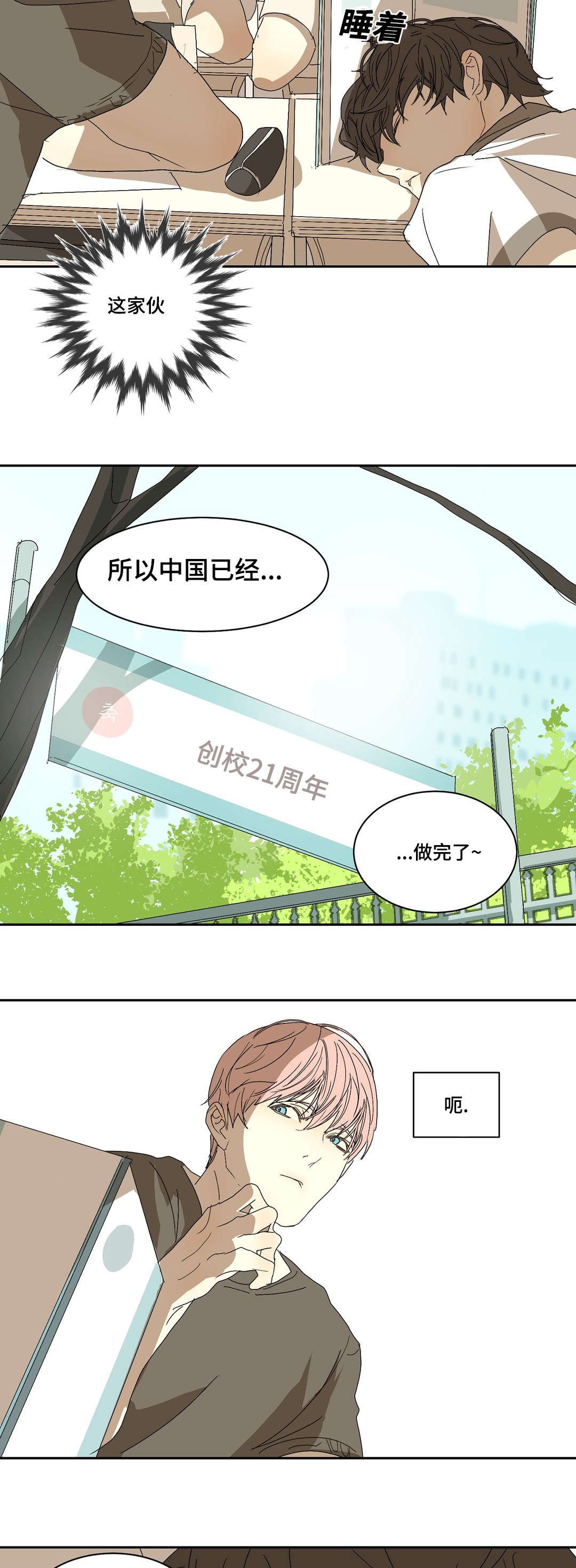 第7章：长得真好看