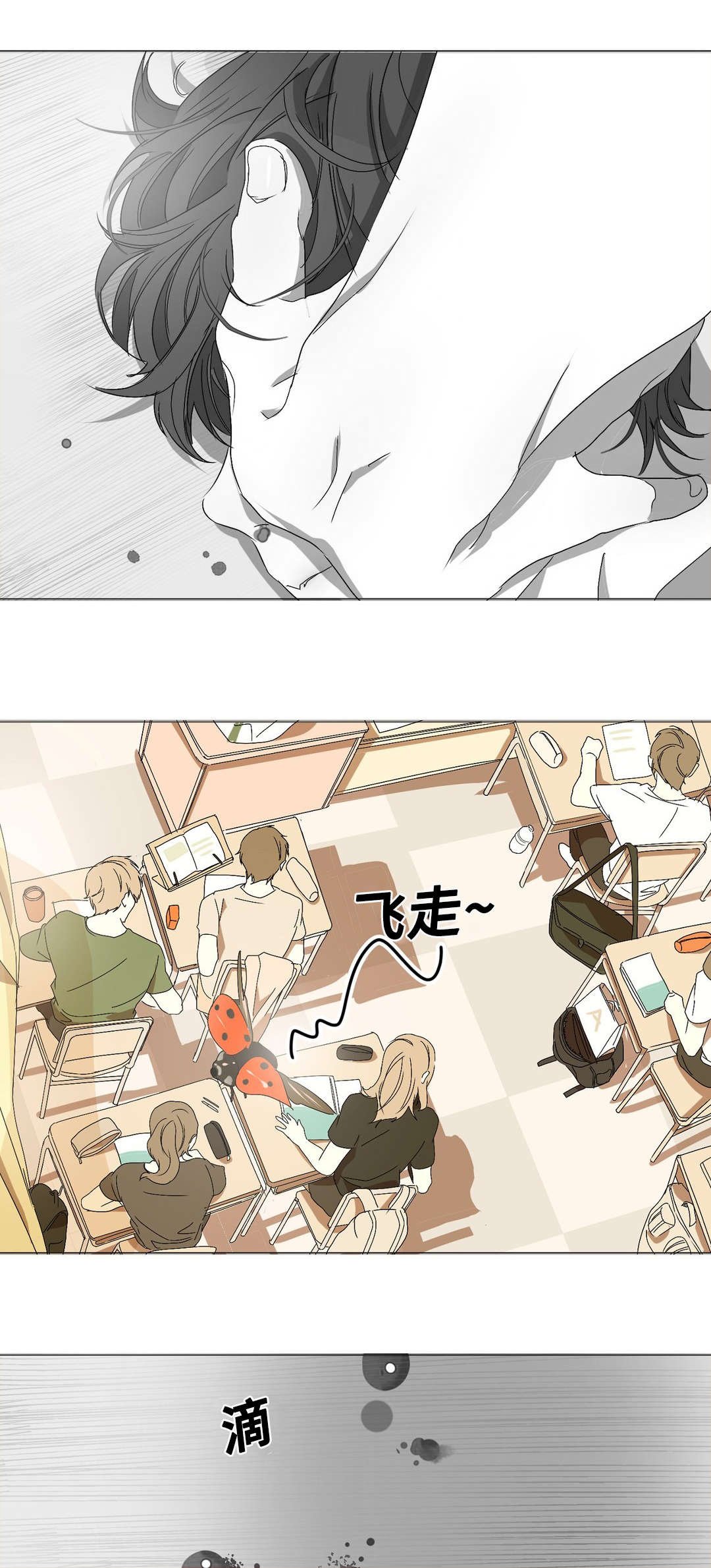 第8章：打出鼻血