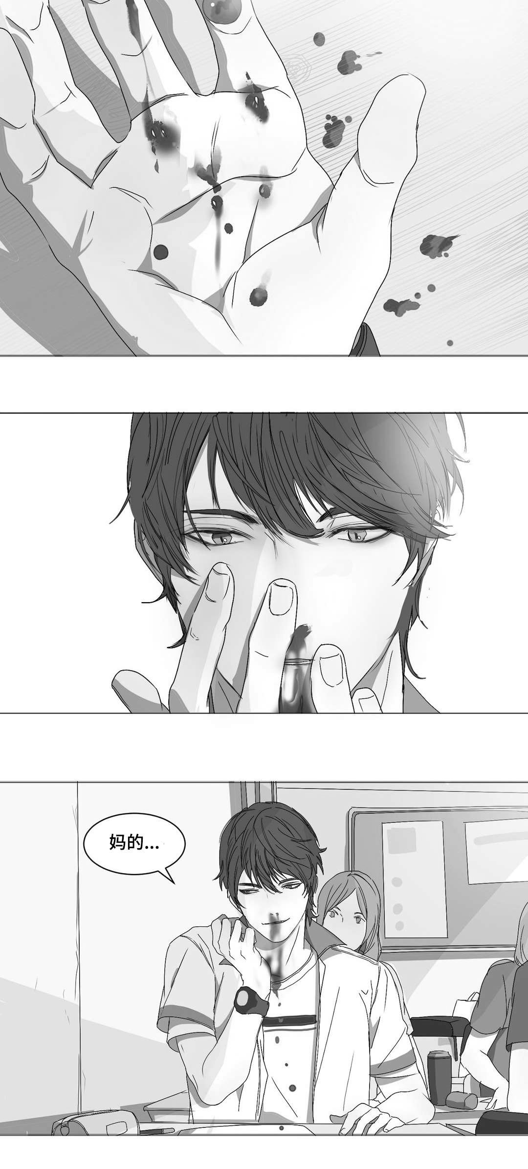 第8章：打出鼻血
