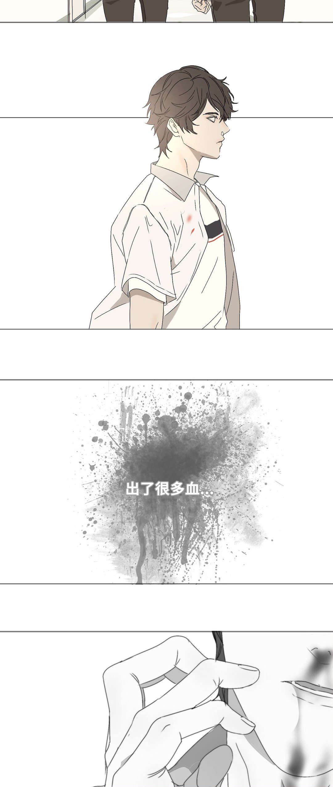 第8章：打出鼻血