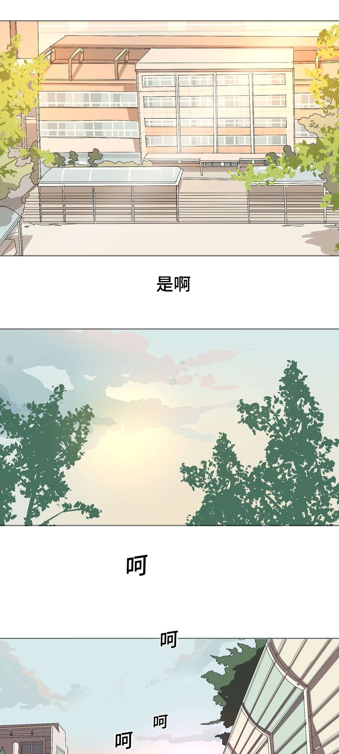 第9章：不要讨厌我