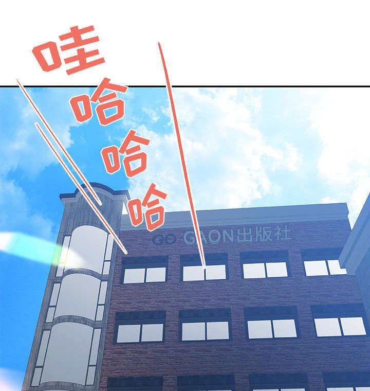 第1章：公司重组