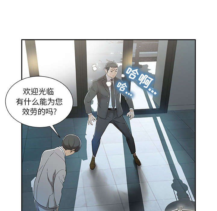 第1章：公司重组