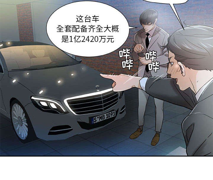 第1章：公司重组