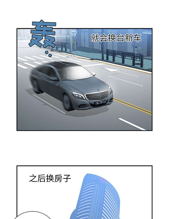 第1章：公司重组